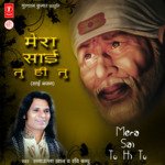 Mera Sai Tu Hi Tu - Ravi Bandhu Song Download