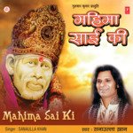 Mahima Sai Ki - Ravi Bandhu Song Download